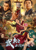 性感女教师