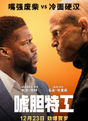 真诚的回报