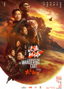 伊人网在线免费观看