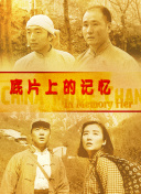 精品一区二区三区在线视频