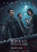 亚洲国产日韩在线观看
