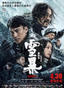 国内精品免费一区二区观看