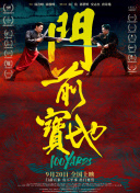 综合色综合