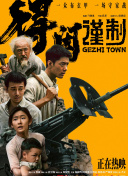 国产男男gay互吃鳮吧网站