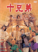 成人四色