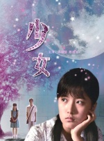 国产精品情侣久久婷婷文字