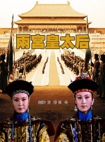 艳母动画片