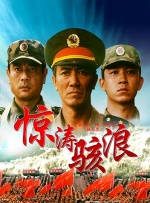 日本高清二区三区