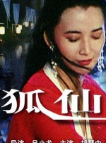 99pao成人国产永久免费视频