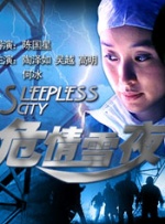 探险故事