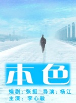 五月天激情综合