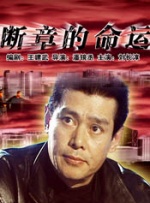 老司机资源