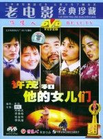 松本一香黑人