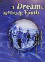 欧美日韩视频在线一区二区