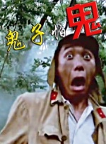 金梅瓶1一5集免费