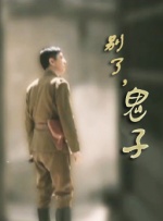 二女一指