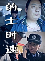 亚洲欧美日韩综合