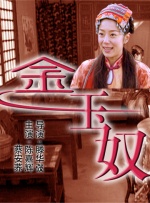 金浩东年长的自拍照
