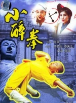 成人理伦