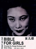三级a视频