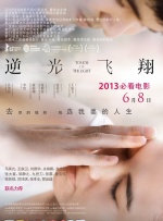 梦幻般的爱体育馆