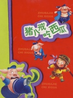 一二三区无线码2021