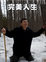 男性吹潮教程chainese视频