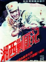 赌侠大战拉斯加斯粤语完整版在线观看