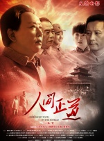 狠狠影院