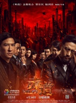 我老公的朋友2