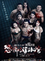 国产盗摄视频一区二区三区
