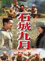 日韩欧美一区二区三区在线播放