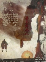 日韩欧美综合在线