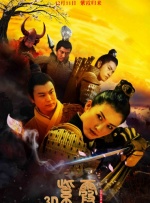 久久er国产精品免费观看8