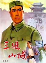 国产成人悠悠影院