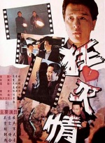 91碰