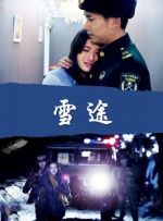 男人网站在线亚洲影院