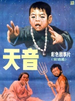 成人理伦片免费