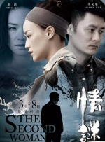 91久久精品国产免费直播