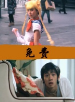 阿贝贝