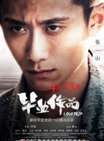 日韩av片无码一区二区不卡电影