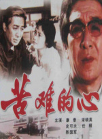 日本aⅴ精品一区二区三区久久