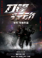 微星,