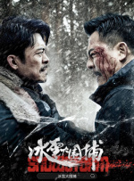 国产成人va亚洲电影