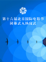 成鸡思汉