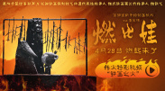 国产激情的老师在线播放