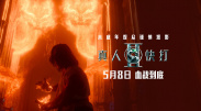 亚洲国产男人本色在线观看的a站