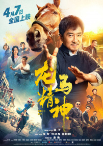 国产精品国产三级国产an