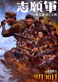 自卫的女客人