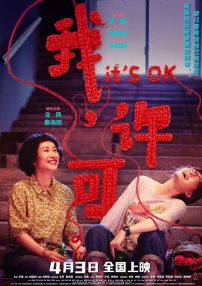 九九热伊人